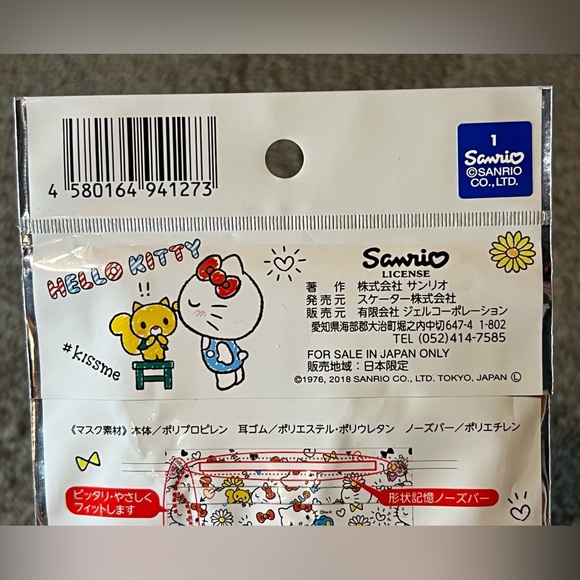 Hello Kitty Joey Judy Sanrio Face Masks Kawaii Japan Exclusive *Children's Size* - Picture 5 of 6
